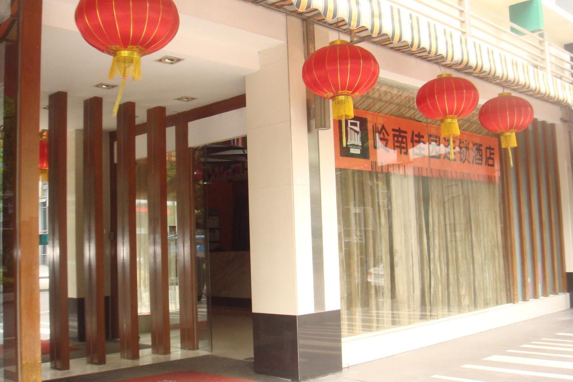 Yanjiang East Garden Inn Guangzhou Exterior foto
